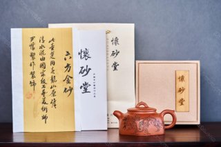 六方金砂  六方金砂