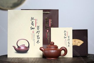 道洪掇只  道洪掇只