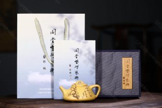 《子冶石瓢暗香浮動》  《子冶石瓢暗香浮動》