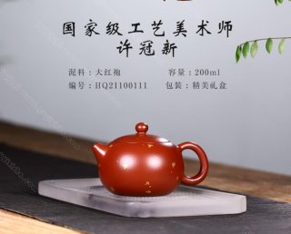 西施  西施