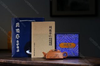 扁方牛蓋壺  扁方牛蓋壺