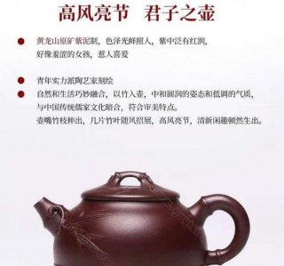 《竹韻》  《竹韻》