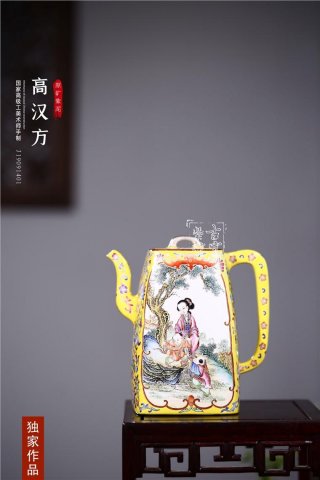 《高漢方》  《高漢方》