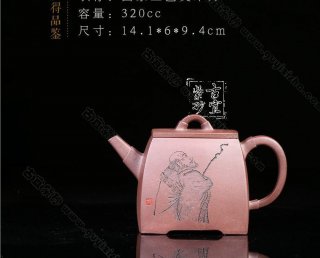 《禪妙四方》  《禪妙四方》