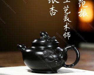 銀杏  銀杏