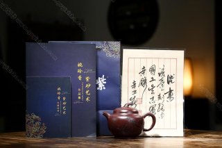 茄段  茄段