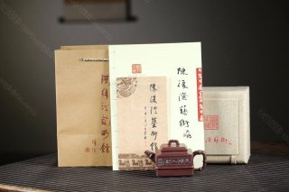《四方福竹》  《四方福竹》