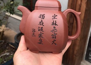 福臨八方  福臨八方