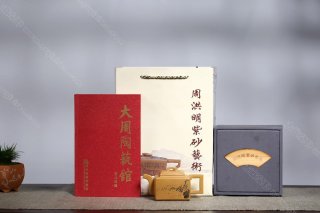 亞明四方  亞明四方