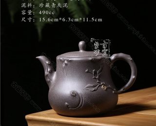 《青蕊》  《青蕊》