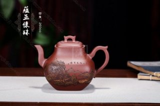 《蘊玉懷珠》  《蘊玉懷珠》
