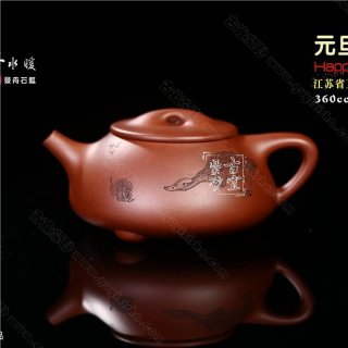 《春江水暖》  《春江水暖》