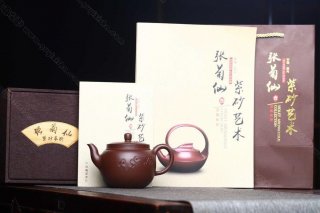 《祥云》  《祥云》