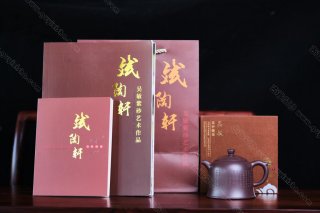 心經禪鐘  心經禪鐘