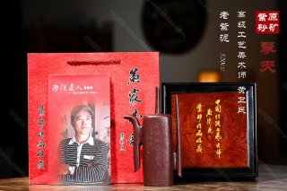 擎天  擎天