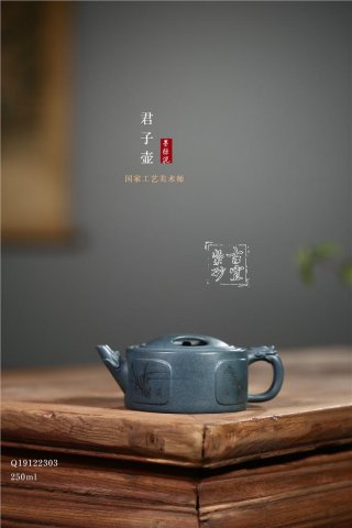 《君子壺》  《君子壺》