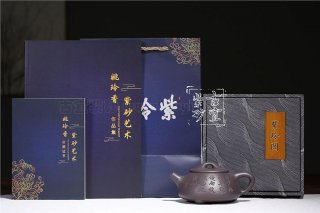 《景舟石瓢》  《景舟石瓢》