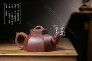 《六方如意》  《六方如意》