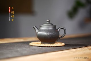 《天圓地方》  《天圓地方》
