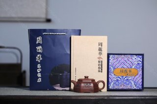 六方寶塔  六方寶塔