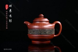 《時(shí)來(lái)運(yùn)轉(zhuǎn)》  《時(shí)來(lái)運(yùn)轉(zhuǎn)》