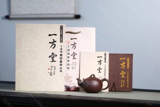 松鼠葡萄  松鼠葡萄