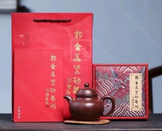 《掇球》  《掇球》