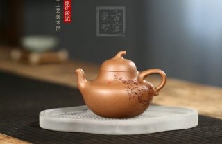 《福祿》  《福祿》