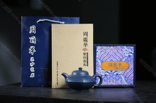 六方合歡  六方合歡