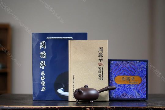 梅樁唐羽壺  梅樁唐羽壺