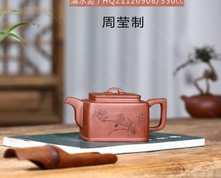 長樂四方  長樂四方