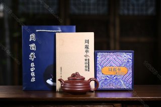 福在眼前  福在眼前