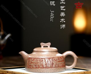 懷古  懷古
