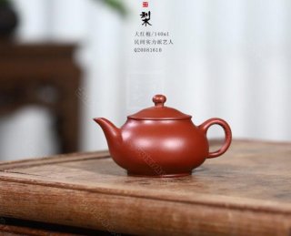 《扁梨》  《扁梨》