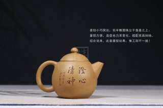 《澄心清神》宜興紫砂壺工藝美術(shù)師手工段泥龍旦茶壺具  《澄心清神》宜興紫砂壺工藝美術(shù)師手工段泥龍旦茶壺具
