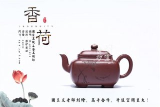 《香荷》  《香荷》