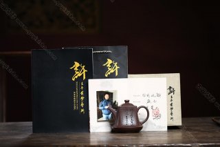 四方漢韻  四方漢韻