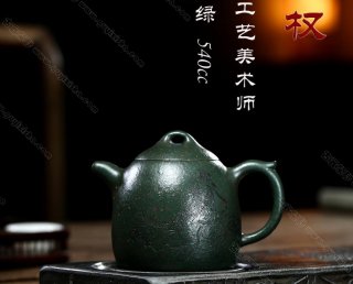 秦權(quán)  秦權(quán)