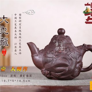 《大九龍》  《大九龍》