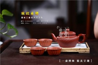 《旋紋扁櫻》  《旋紋扁櫻》