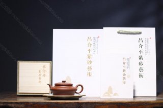 虛扁(全手工)  虛扁(全手工)
