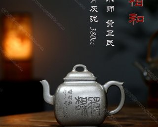 將相和  將相和