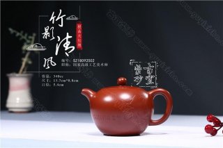 《竹影清風》  《竹影清風》