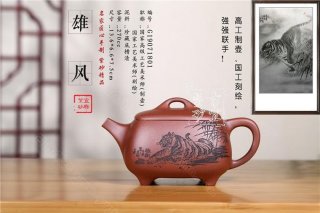 《雄風》  《雄風》