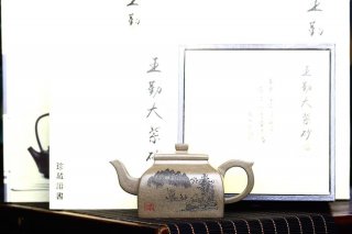 《四方順意》  《四方順意》