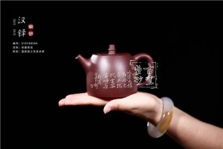 《漢鐸》  《漢鐸》