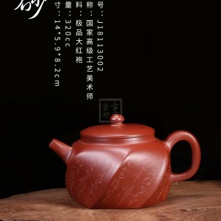 《逐砂》  《逐砂》
