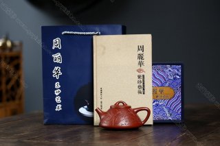 子冶石瓢  子冶石瓢