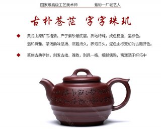 年輪壺  年輪壺