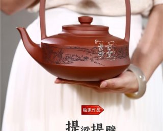 《提壁提梁》  《提壁提梁》